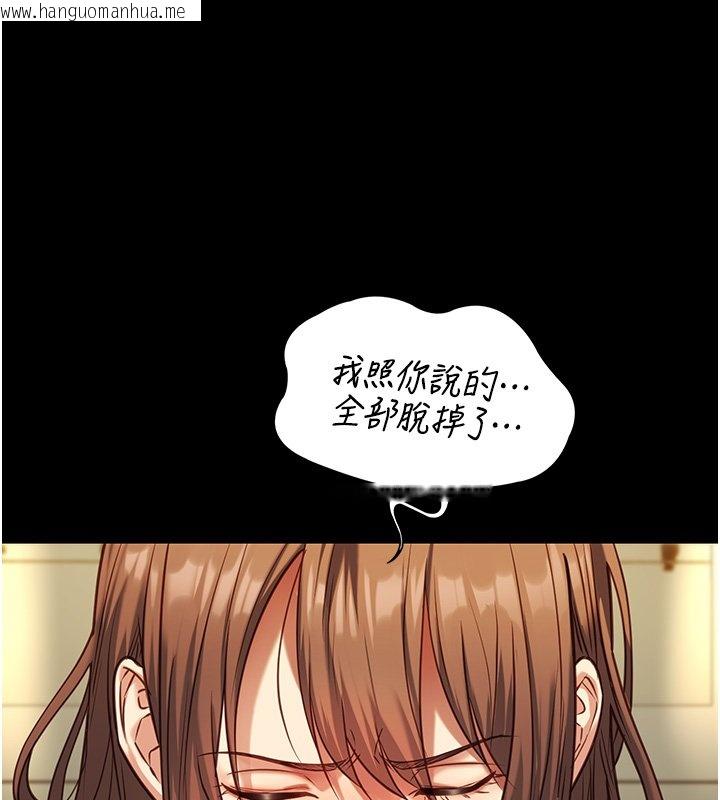 韩国漫画女友不能说的事韩漫_女友不能说的事-第3话-手机里的不雅影片在线免费阅读-韩国漫画-第137张图片