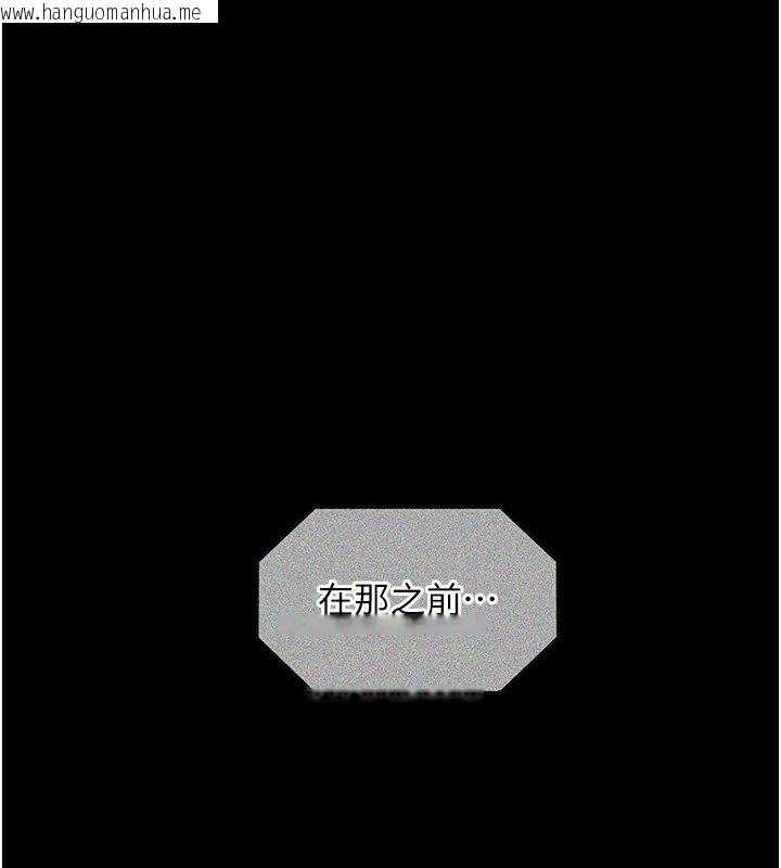 韩国漫画女友不能说的事韩漫_女友不能说的事-第2话-潘朵拉的盒子在线免费阅读-韩国漫画-第193张图片