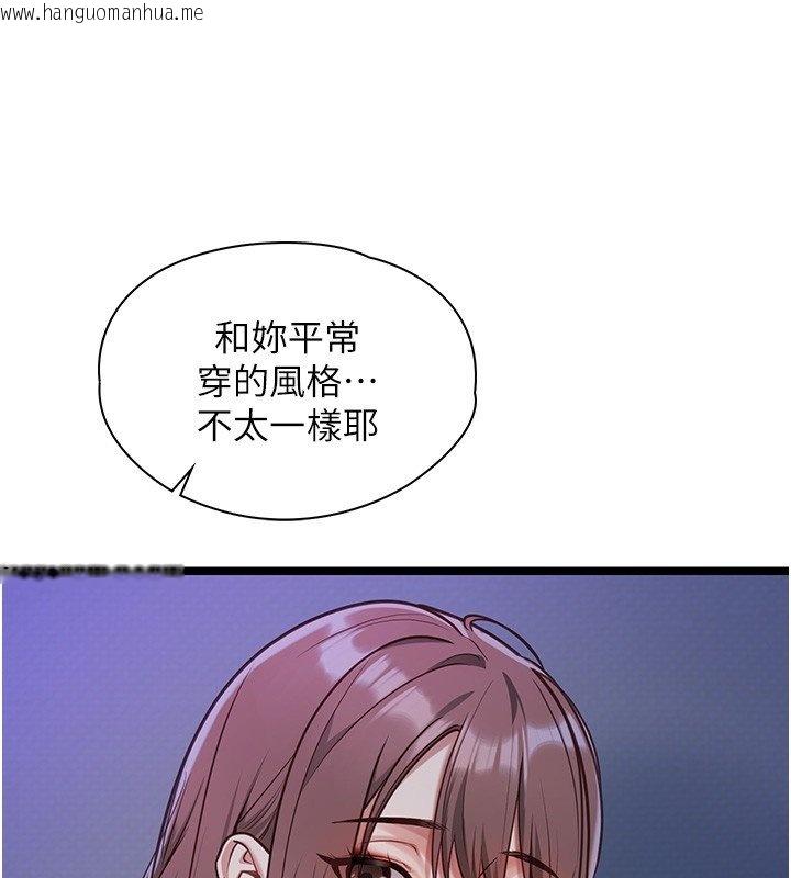 韩国漫画女友不能说的事韩漫_女友不能说的事-第2话-潘朵拉的盒子在线免费阅读-韩国漫画-第29张图片