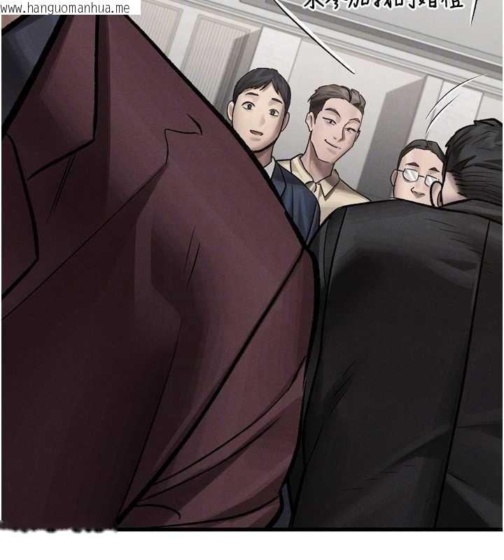 韩国漫画堕落物语2韩漫_堕落物语2-第53话-再次相聚的叛逆群组在线免费阅读-韩国漫画-第101张图片