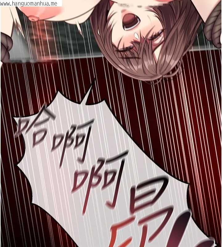 韩国漫画女友不能说的事韩漫_女友不能说的事-第6话-调教成功在线免费阅读-韩国漫画-第188张图片