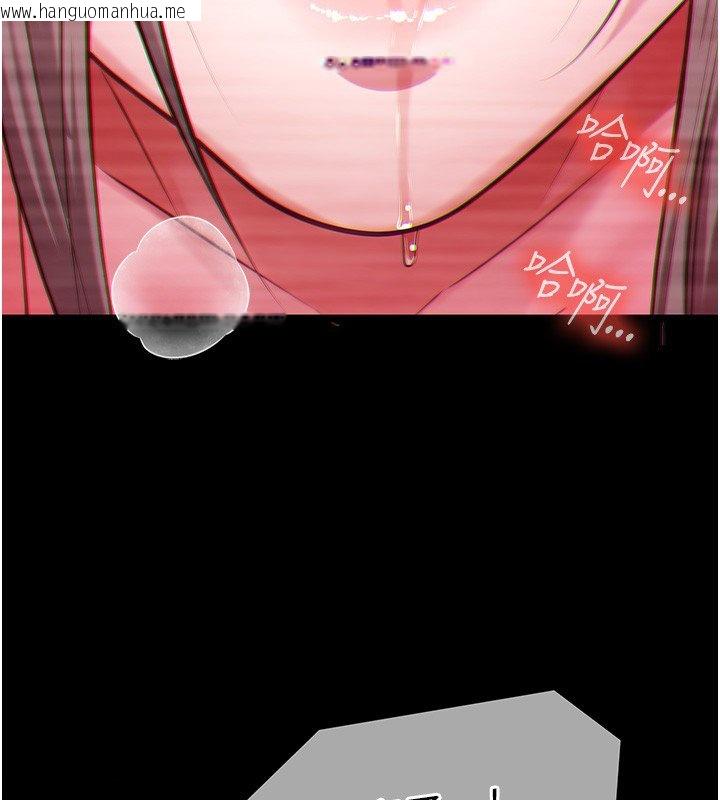 韩国漫画女友不能说的事韩漫_女友不能说的事-第2话-潘朵拉的盒子在线免费阅读-韩国漫画-第201张图片