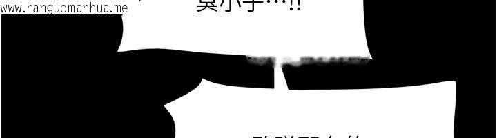 韩国漫画韶恩韩漫_韶恩-第92话-大哥女人的魔咒在线免费阅读-韩国漫画-第125张图片