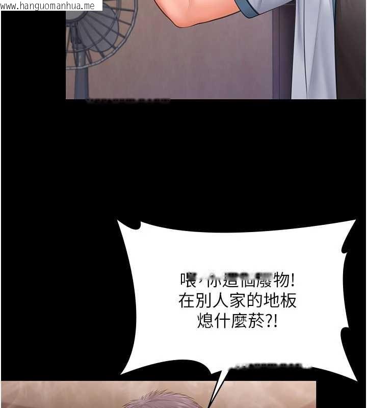 韩国漫画守护妳韩漫_守护妳-第26话-我现在想和你做爱在线免费阅读-韩国漫画-第25张图片