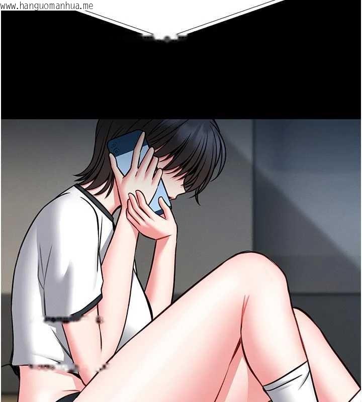 韩国漫画馆长是大野狼韩漫_馆长是大野狼-第13话-想要被摸，就让我兴奋起来在线免费阅读-韩国漫画-第59张图片