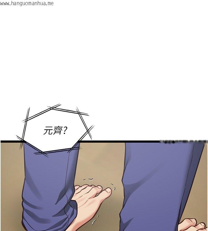 韩国漫画女友不能说的事韩漫_女友不能说的事-第3话-手机里的不雅影片在线免费阅读-韩国漫画-第36张图片