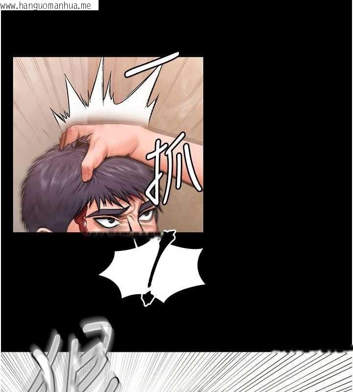 韩国漫画守护妳韩漫_守护妳-第26话-我现在想和你做爱在线免费阅读-韩国漫画-第39张图片