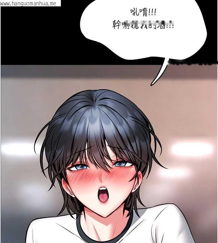 韩国漫画馆长是大野狼韩漫_馆长是大野狼-第13话-想要被摸，就让我兴奋起来在线免费阅读-韩国漫画-第162张图片