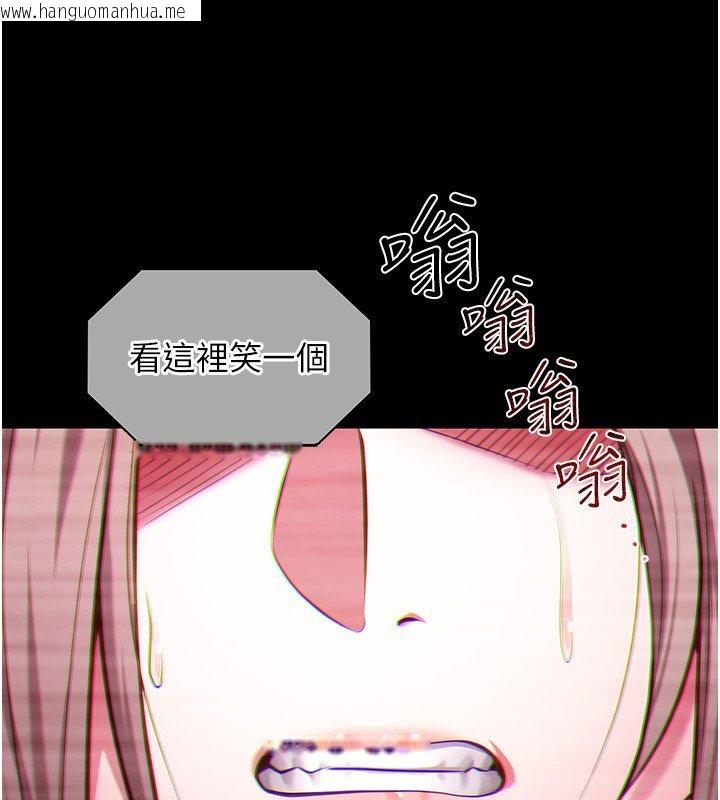 韩国漫画女友不能说的事韩漫_女友不能说的事-第2话-潘朵拉的盒子在线免费阅读-韩国漫画-第200张图片