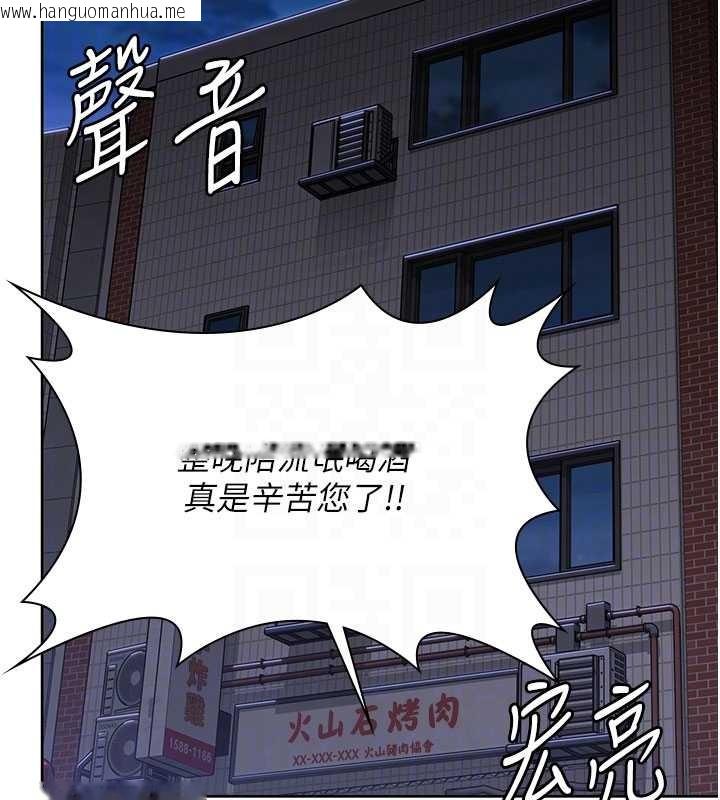 韩国漫画守护妳韩漫_守护妳-第26话-我现在想和你做爱在线免费阅读-韩国漫画-第115张图片