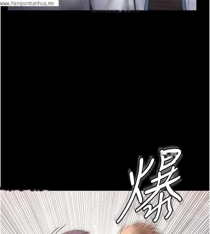 韩国漫画守护妳韩漫_守护妳-第26话-我现在想和你做爱在线免费阅读-韩国漫画-第33张图片