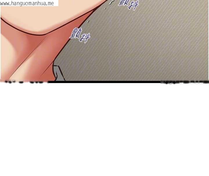 韩国漫画女友不能说的事韩漫_女友不能说的事-第7话-她就是赵予秀…?在线免费阅读-韩国漫画-第84张图片