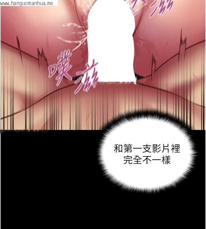 韩国漫画女友不能说的事韩漫_女友不能说的事-第6话-调教成功在线免费阅读-韩国漫画-第136张图片