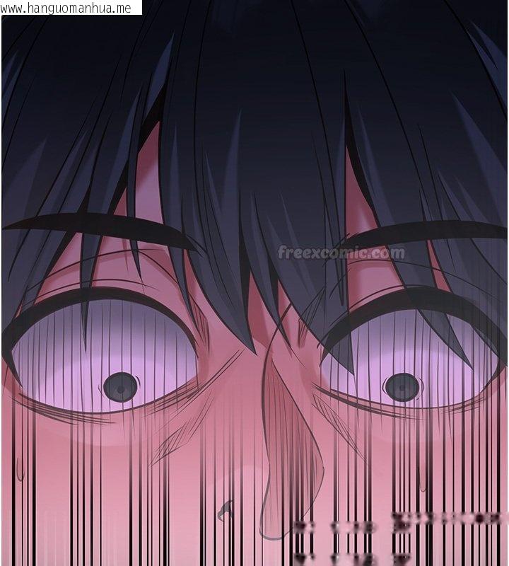 韩国漫画女友不能说的事韩漫_女友不能说的事-第2话-潘朵拉的盒子在线免费阅读-韩国漫画-第180张图片