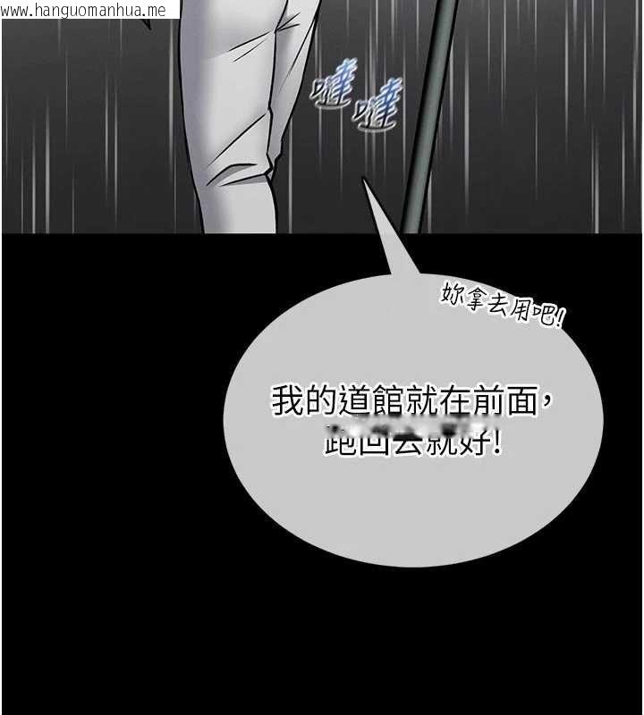 韩国漫画馆长是大野狼韩漫_馆长是大野狼-第13话-想要被摸，就让我兴奋起来在线免费阅读-韩国漫画-第40张图片