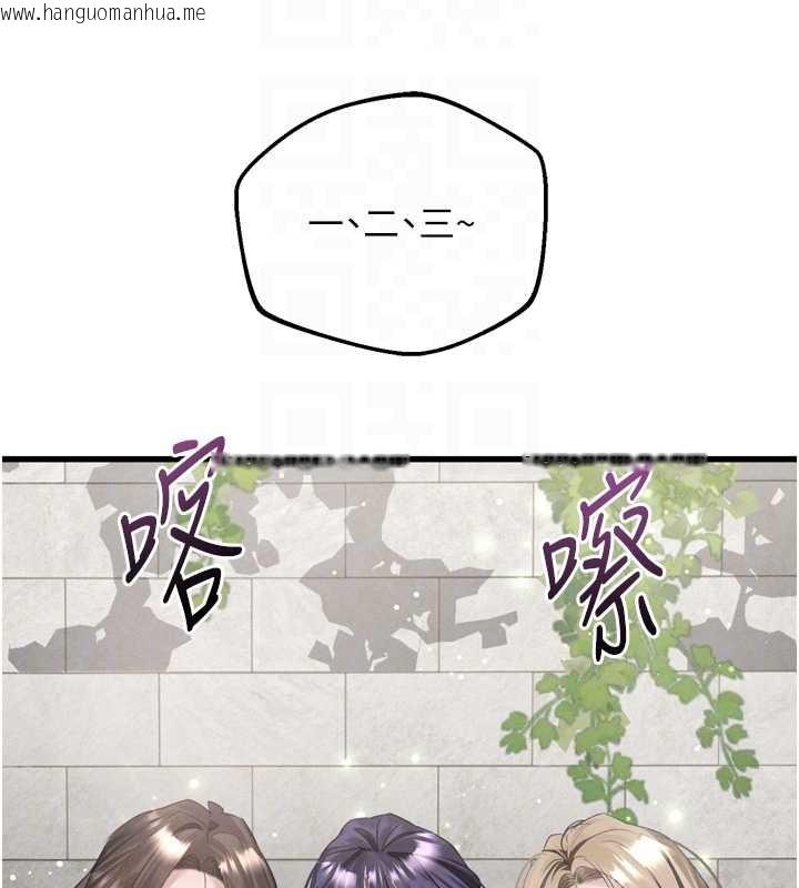 韩国漫画堕落物语2韩漫_堕落物语2-第53话-再次相聚的叛逆群组在线免费阅读-韩国漫画-第69张图片