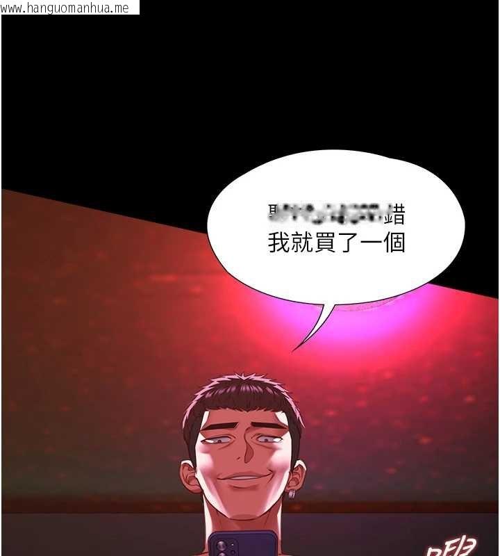 韩国漫画女友不能说的事韩漫_女友不能说的事-第5话-糖果和鞭子在线免费阅读-韩国漫画-第50张图片