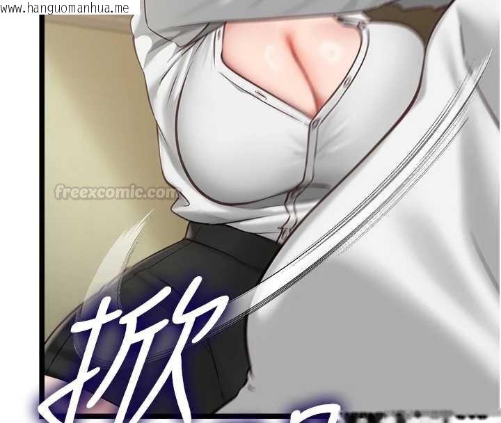 韩国漫画女友不能说的事韩漫_女友不能说的事-第7话-她就是赵予秀…?在线免费阅读-韩国漫画-第30张图片