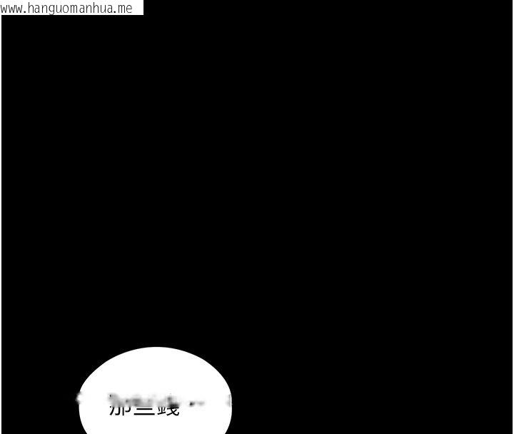 韩国漫画女友不能说的事韩漫_女友不能说的事-第3话-手机里的不雅影片在线免费阅读-韩国漫画-第81张图片