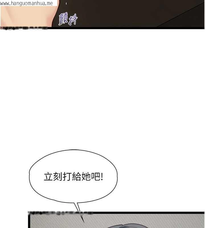 韩国漫画女友不能说的事韩漫_女友不能说的事-第5话-糖果和鞭子在线免费阅读-韩国漫画-第24张图片
