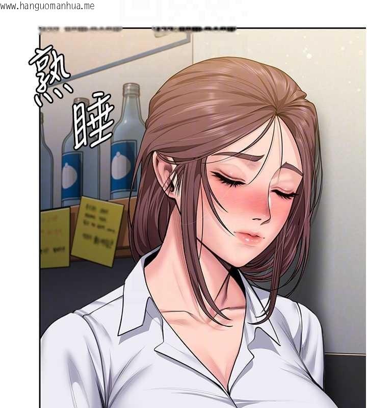 韩国漫画守护妳韩漫_守护妳-第26话-我现在想和你做爱在线免费阅读-韩国漫画-第109张图片