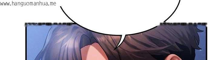 韩国漫画等价交换人生韩漫_等价交换人生-第56话-你也要对我负责…在线免费阅读-韩国漫画-第119张图片