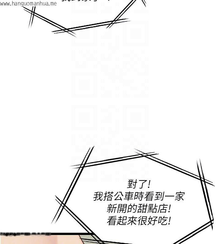 韩国漫画女友不能说的事韩漫_女友不能说的事-第3话-手机里的不雅影片在线免费阅读-韩国漫画-第33张图片