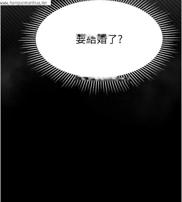 韩国漫画堕落物语2韩漫_堕落物语2-第53话-再次相聚的叛逆群组在线免费阅读-韩国漫画-第17张图片