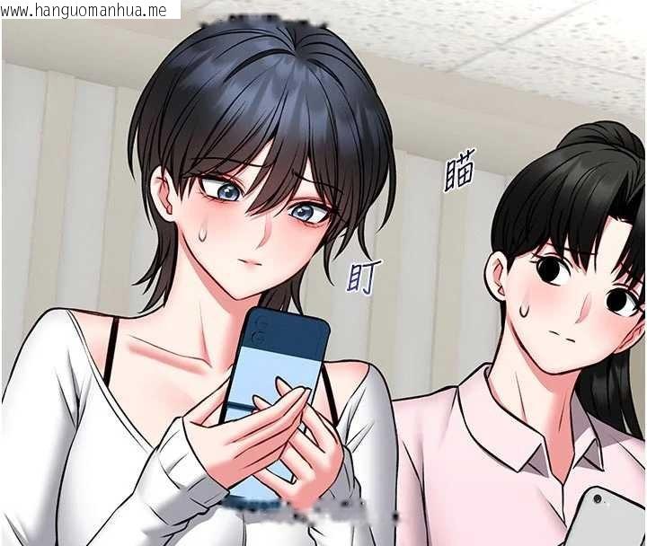 韩国漫画馆长是大野狼韩漫_馆长是大野狼-第13话-想要被摸，就让我兴奋起来在线免费阅读-韩国漫画-第88张图片