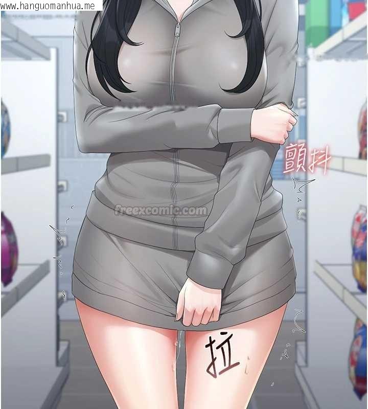 韩国漫画猎艳管理员韩漫_猎艳管理员-第35话-原来我这么变态吗?在线免费阅读-韩国漫画-第15张图片