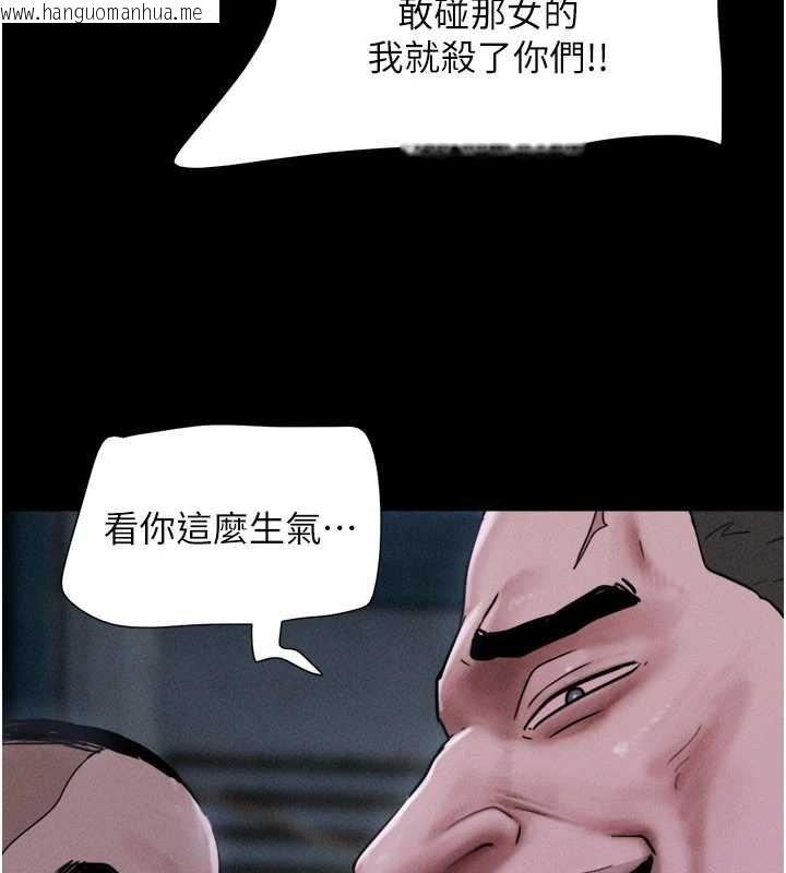 韩国漫画韶恩韩漫_韶恩-第92话-大哥女人的魔咒在线免费阅读-韩国漫画-第126张图片