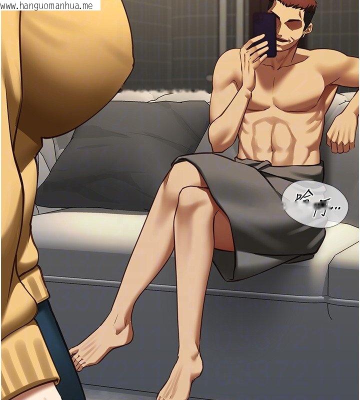 韩国漫画女友不能说的事韩漫_女友不能说的事-第3话-手机里的不雅影片在线免费阅读-韩国漫画-第96张图片