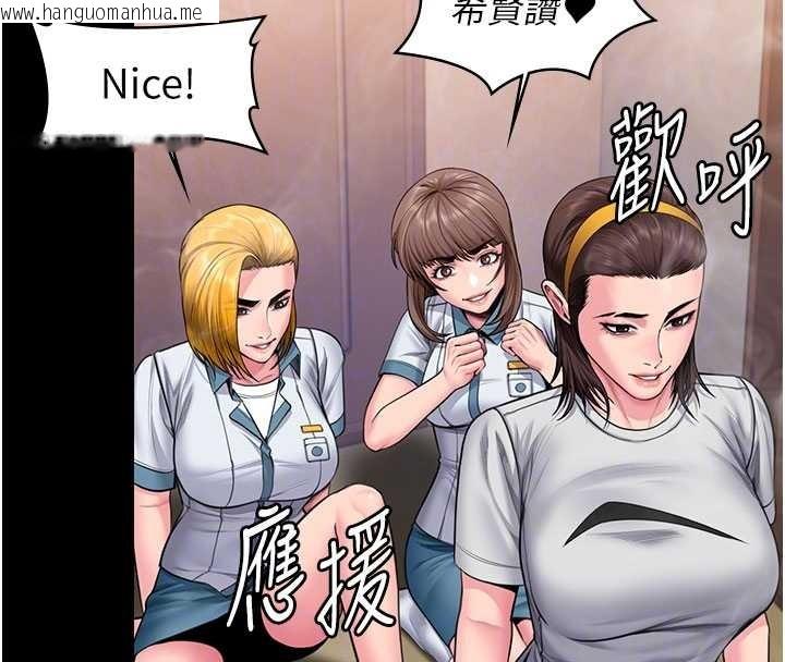 韩国漫画守护妳韩漫_守护妳-第26话-我现在想和你做爱在线免费阅读-韩国漫画-第51张图片