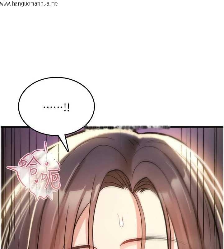 韩国漫画诅咒性转物语韩漫_诅咒性转物语-第22话-目睹女友变成淫荡母狗在线免费阅读-韩国漫画-第122张图片