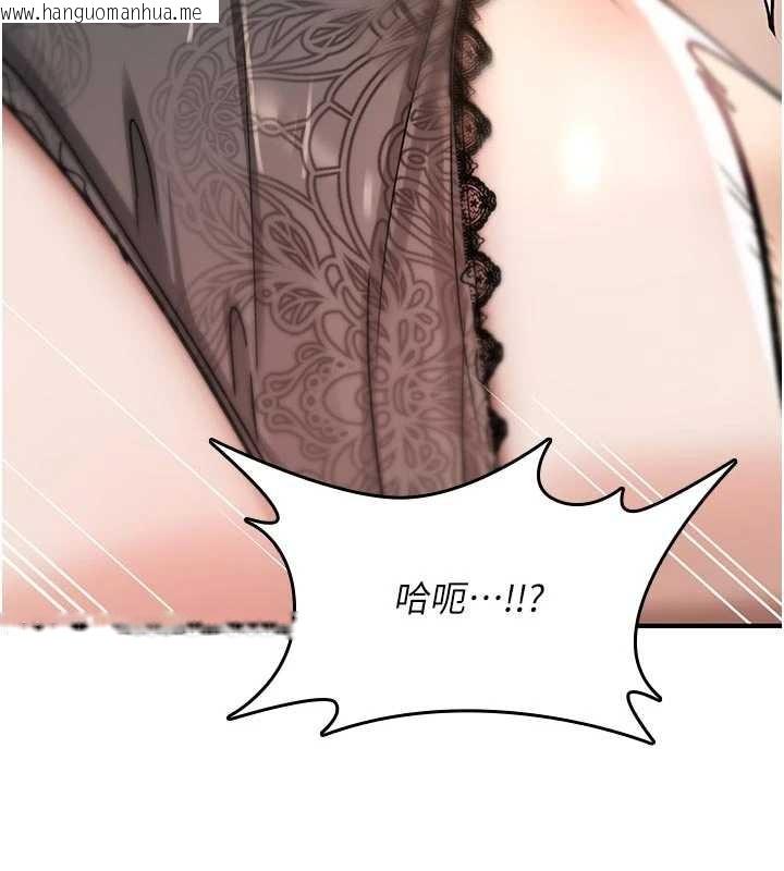 韩国漫画诅咒性转物语韩漫_诅咒性转物语-第22话-目睹女友变成淫荡母狗在线免费阅读-韩国漫画-第76张图片