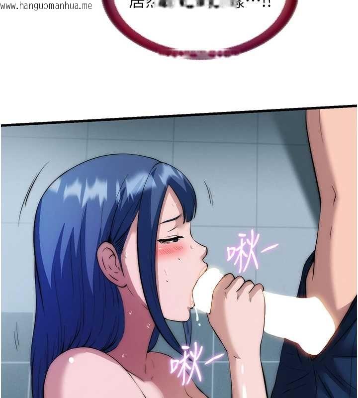 韩国漫画民宿精营中韩漫_民宿精营中-第54话-让瀞媚爽歪歪~在线免费阅读-韩国漫画-第61张图片