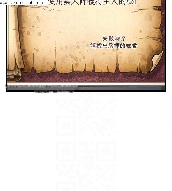 韩国漫画特色新视界韩漫_特色新视界-第33话-意外发现的特殊癖好在线免费阅读-韩国漫画-第20张图片