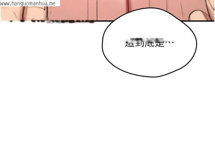 韩国漫画诅咒性转物语韩漫_诅咒性转物语-第22话-目睹女友变成淫荡母狗在线免费阅读-韩国漫画-第124张图片