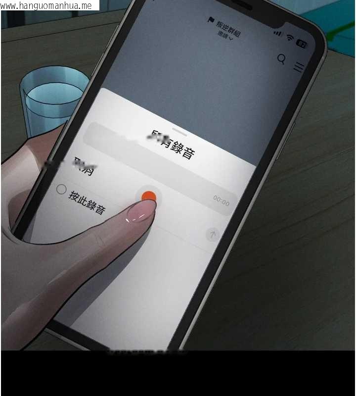 韩国漫画堕落物语2韩漫_堕落物语2-第53话-再次相聚的叛逆群组在线免费阅读-韩国漫画-第190张图片