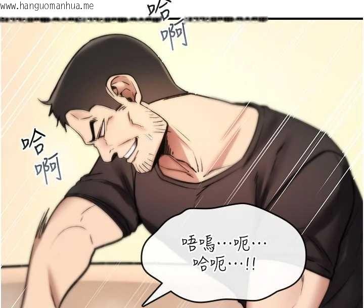 韩国漫画诅咒性转物语韩漫_诅咒性转物语-第22话-目睹女友变成淫荡母狗在线免费阅读-韩国漫画-第71张图片