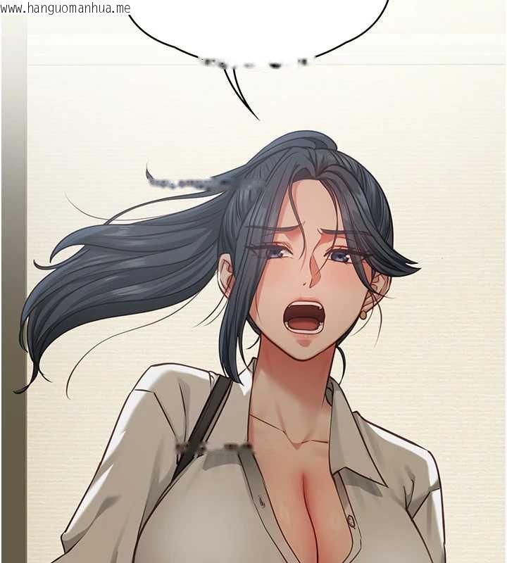 韩国漫画女友不能说的事韩漫_女友不能说的事-第7话-她就是赵予秀…?在线免费阅读-韩国漫画-第14张图片