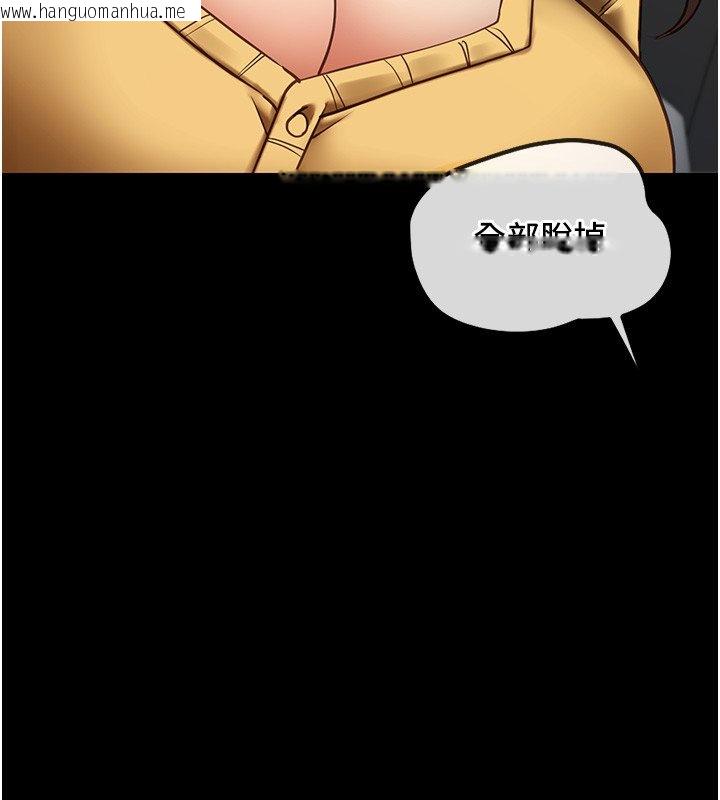 韩国漫画女友不能说的事韩漫_女友不能说的事-第3话-手机里的不雅影片在线免费阅读-韩国漫画-第119张图片
