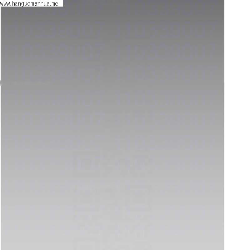 韩国漫画守护妳韩漫_守护妳-第26话-我现在想和你做爱在线免费阅读-韩国漫画-第100张图片