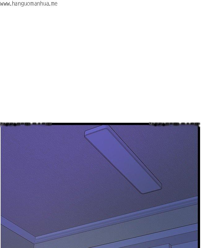 韩国漫画女友不能说的事韩漫_女友不能说的事-第2话-潘朵拉的盒子在线免费阅读-韩国漫画-第12张图片