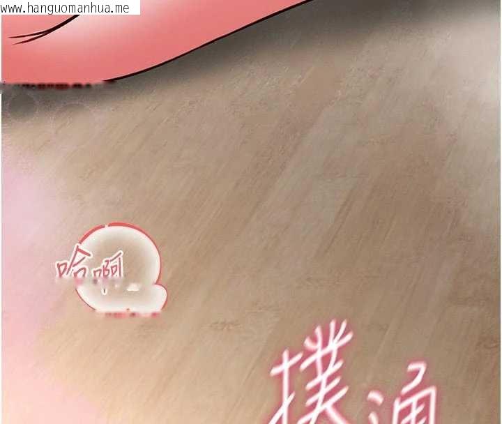 韩国漫画馆长是大野狼韩漫_馆长是大野狼-第13话-想要被摸，就让我兴奋起来在线免费阅读-韩国漫画-第20张图片