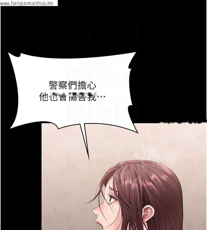 韩国漫画守护妳韩漫_守护妳-第26话-我现在想和你做爱在线免费阅读-韩国漫画-第88张图片