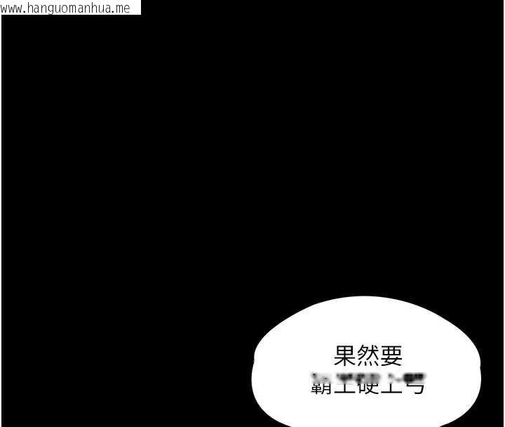 韩国漫画女友不能说的事韩漫_女友不能说的事-第4话-妳是我的玩具在线免费阅读-韩国漫画-第26张图片