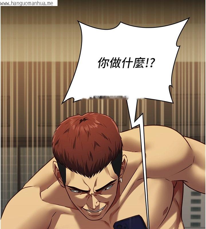 韩国漫画女友不能说的事韩漫_女友不能说的事-第3话-手机里的不雅影片在线免费阅读-韩国漫画-第146张图片