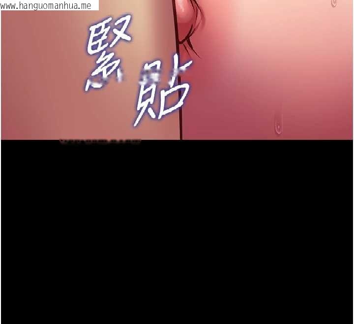 韩国漫画女友不能说的事韩漫_女友不能说的事-第6话-调教成功在线免费阅读-韩国漫画-第12张图片