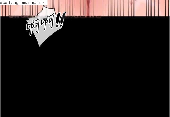 韩国漫画女友不能说的事韩漫_女友不能说的事-第4话-妳是我的玩具在线免费阅读-韩国漫画-第94张图片